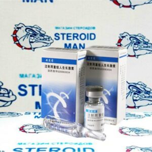 Ansomon (Гормон Роста) от Anhui Anke Biotechnology (10IU на флакон)